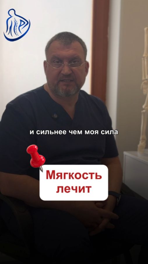 🤲 МЯГКОСТЬ ЛЕЧИТ СИЛЬНЕЕ, ЧЕМ СИЛА