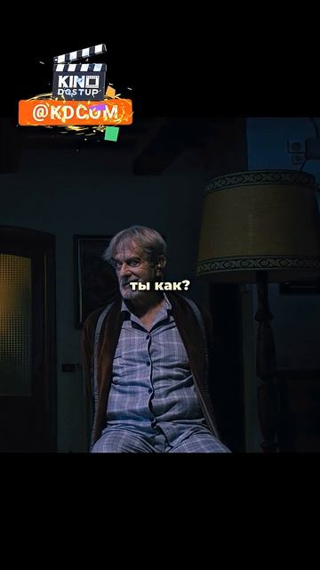 Они думали что это обычные пенсионеры, а оказалось... 😦😦😦 кино фильм  фильмы сериал