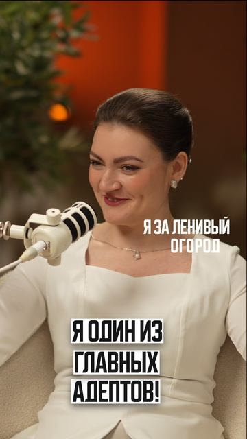 🔥 «Ленивый огород» — миф или реальность?