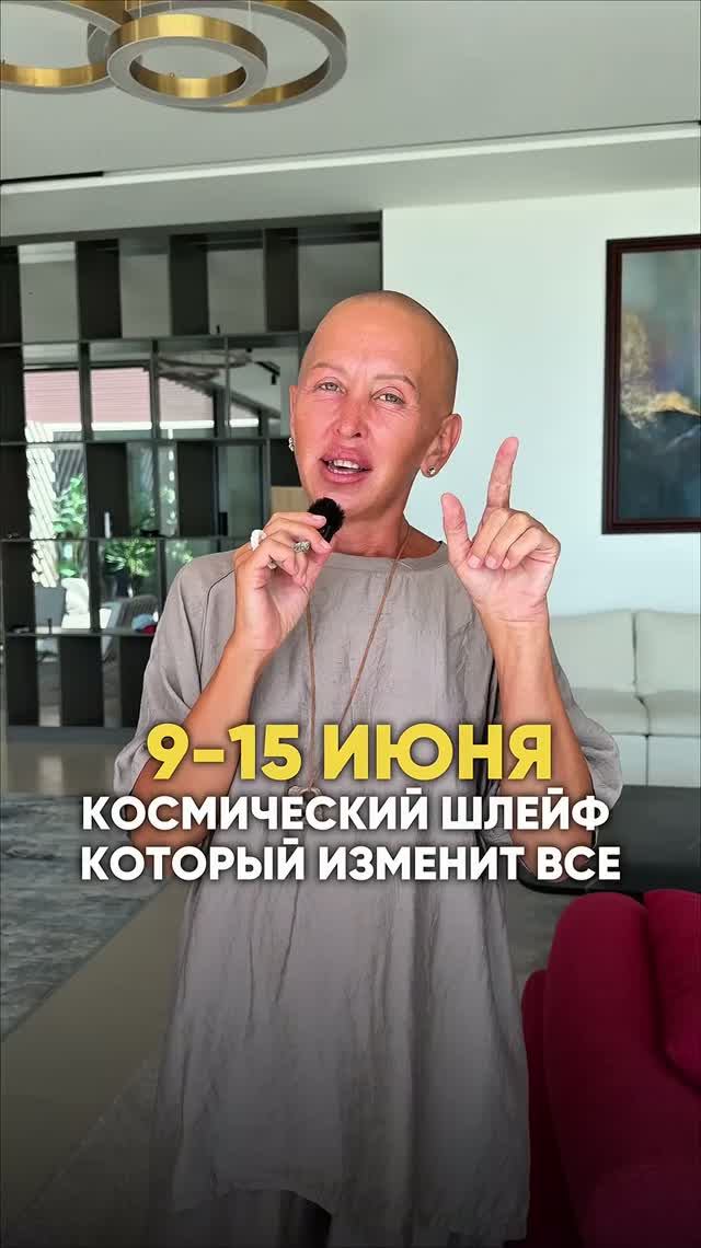 Разверни Описание | 9-15 Июня 2026 Дни Космической Силы