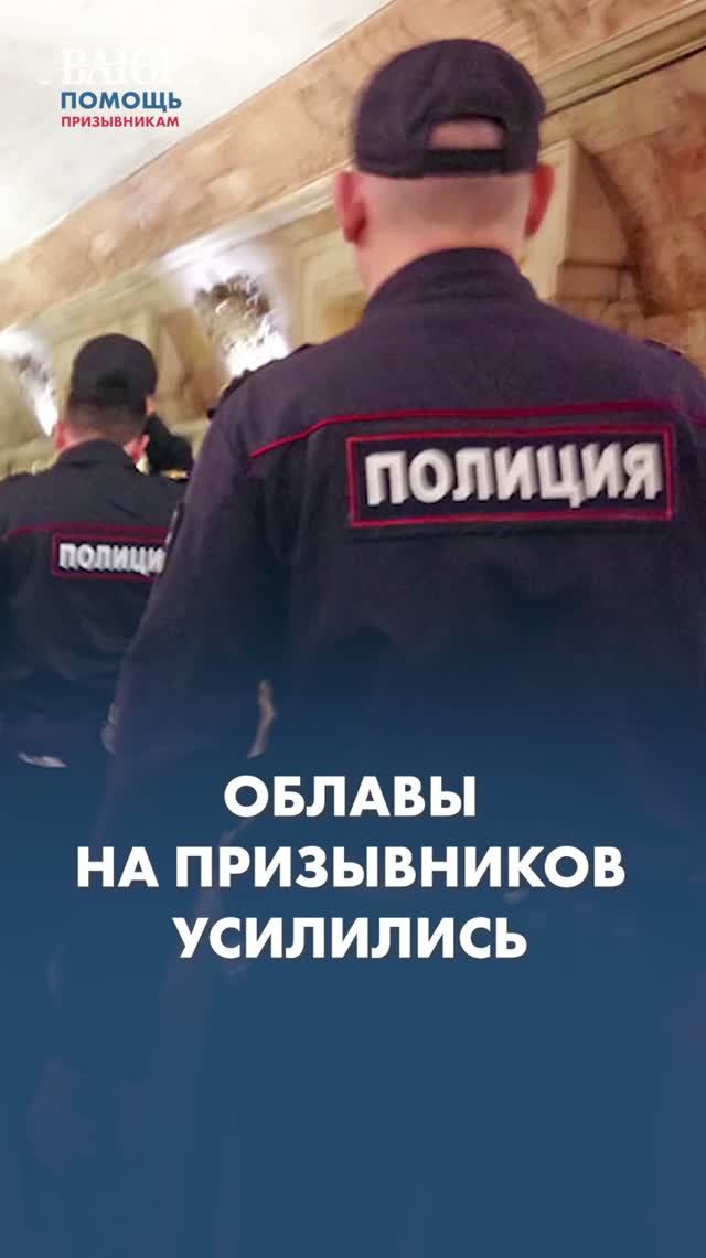 Вас могут задержать прямо в метро!