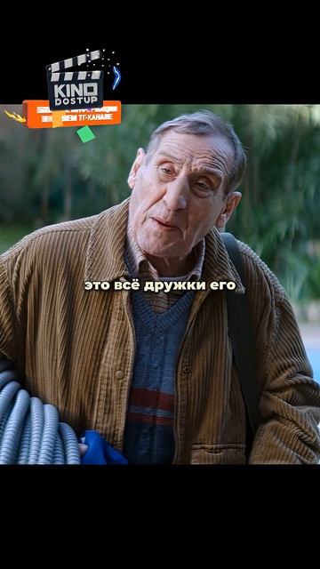 Помог своему сотруднику с решением проблем его сына 🥺🥺🥺 кино фильм фильмы сериал