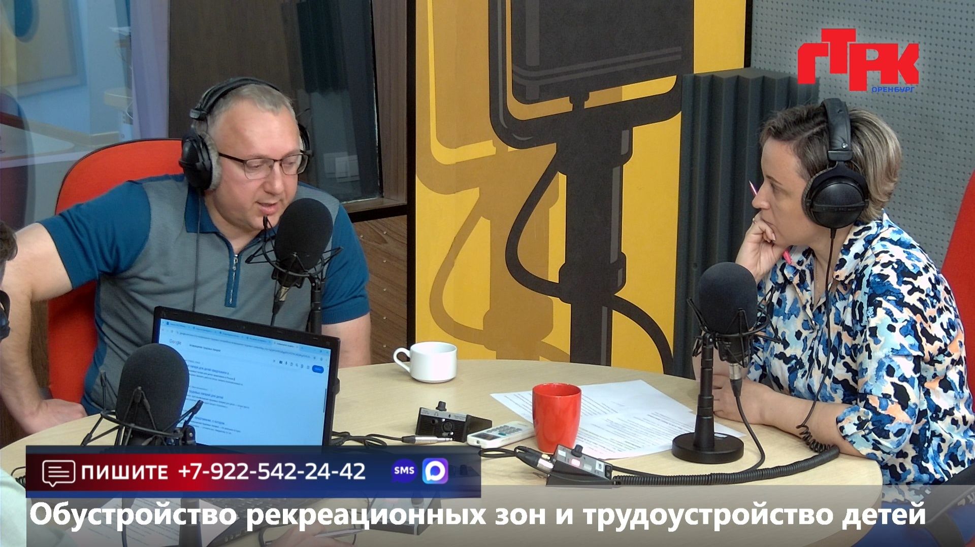 Live:«Маевка» от 10 июня 2026 года