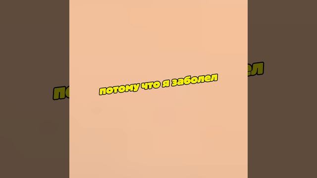 Я ухожу на 2 дня 😞