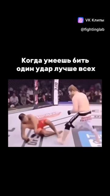 А у вас так-же в удар получается?