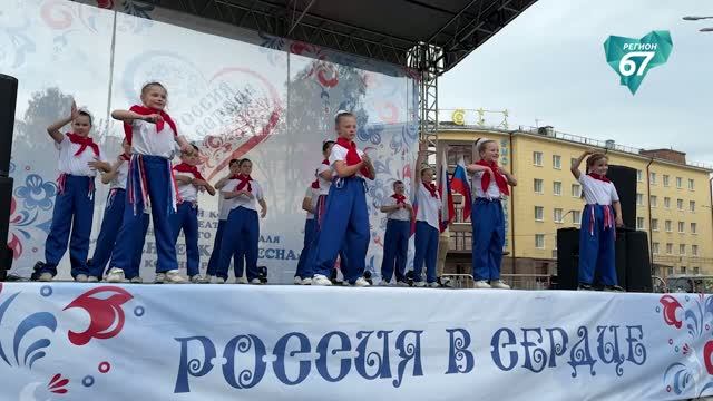 Смоленск отметит День России: праздник единства, силы и традиций