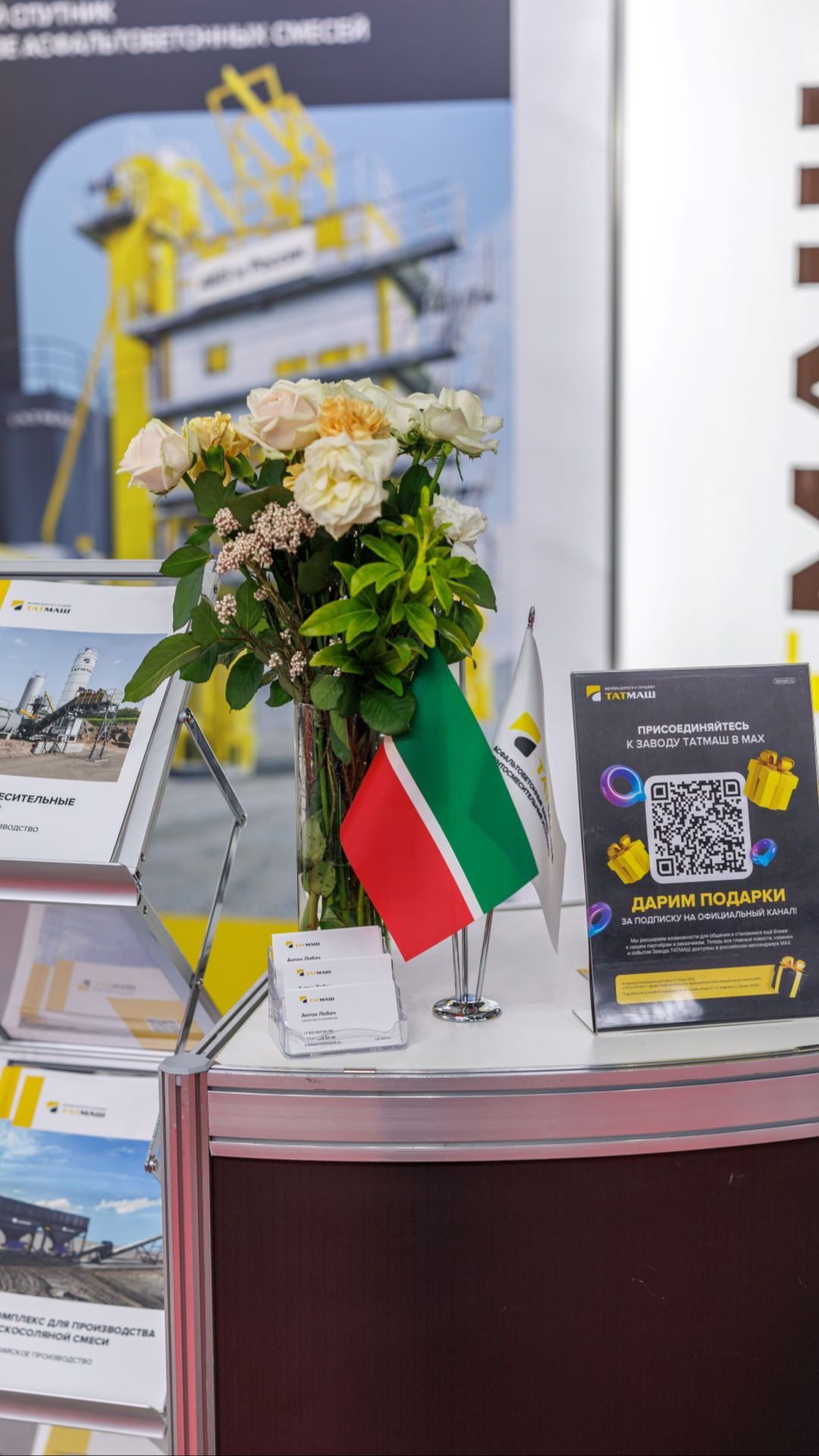 Благодарим всех гостей, партнеров и организаторов выставки CTT EXPO. До встречи в 2027 году
