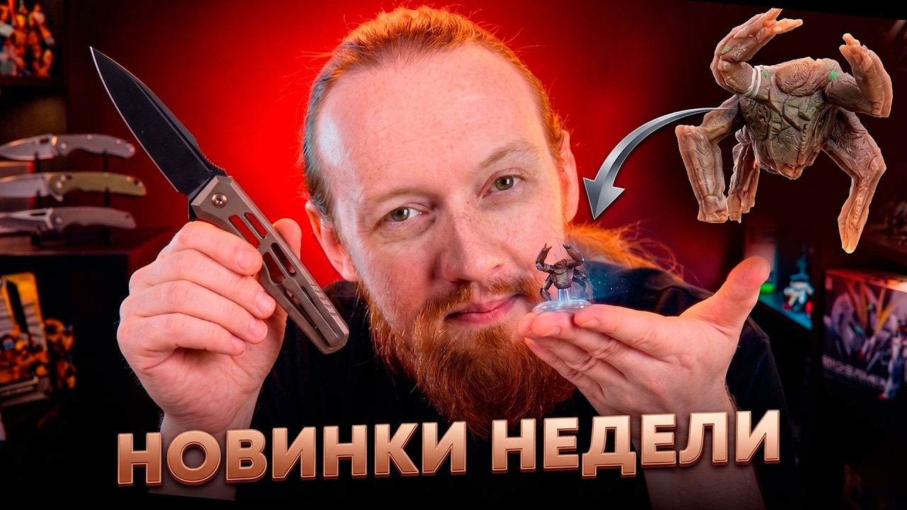 Свежая Поставка Ножей в FOREST-HOME