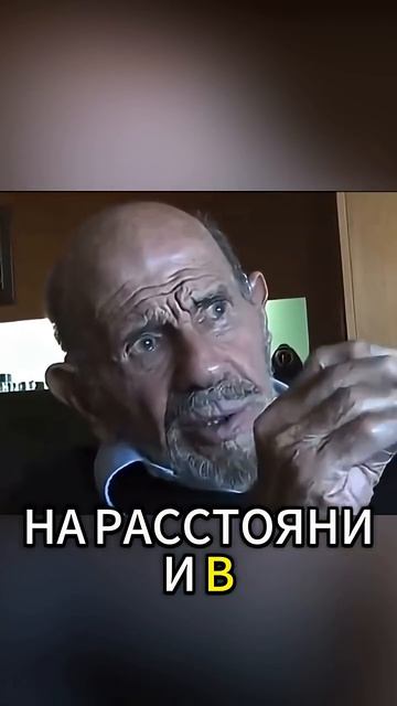 Жак Фреско о встречи с Эйнштейном. Мир - не такой, каким ТЫ ЕГО ВИДИШЬ  #filosofia #jack #люди