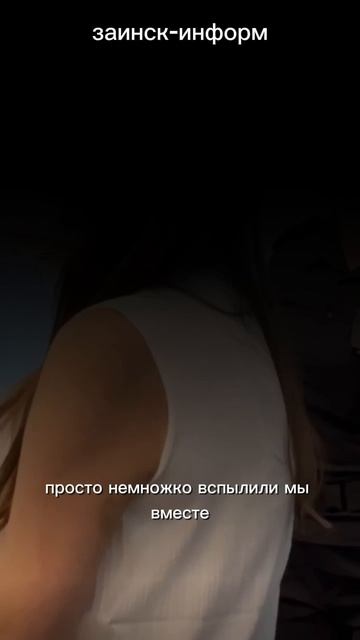 Мы оба виноваты
