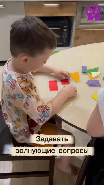 Фонд 