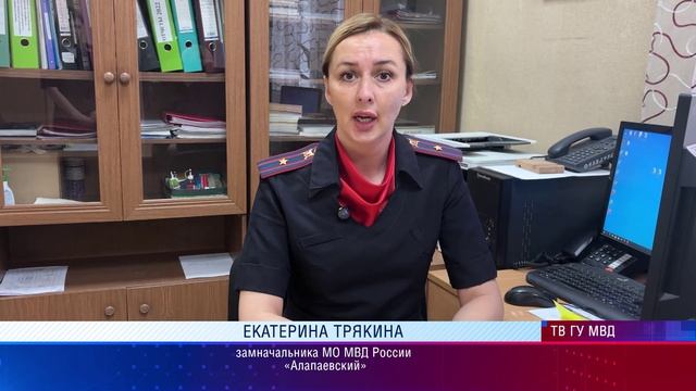 Полицейские Алапаевска провели рейд  «Нелегал-2026»