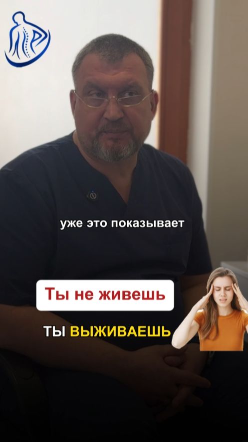 😫 ТЫ НЕ ЖИВЁШЬ — ТЫ ВЫЖИВАЕШЬ