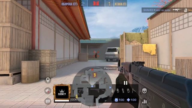 сыграл в закладку бомбы в Standoff 2
