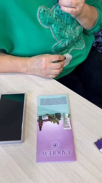 Мы продолжаем расширять горизонты
