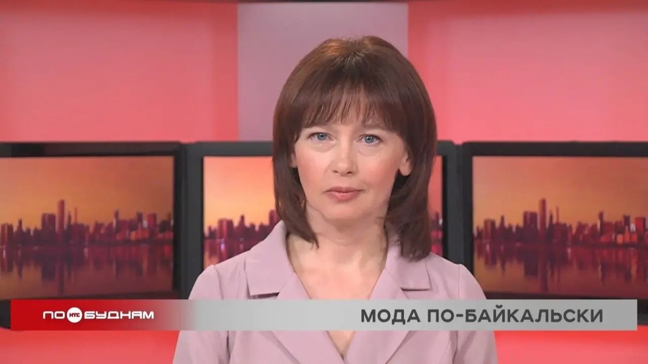 Новости ПО БУДНЯМ 11.06.2026