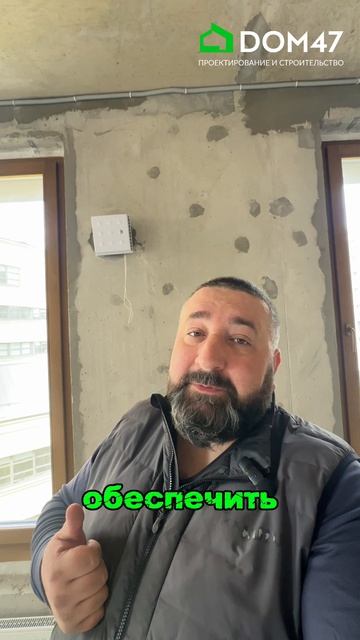 Нечем дышать в доме или квартире