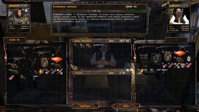 S.T.A.L.K.E.R. Тень Чернобыля Прохождение Без комментариев Часть 4