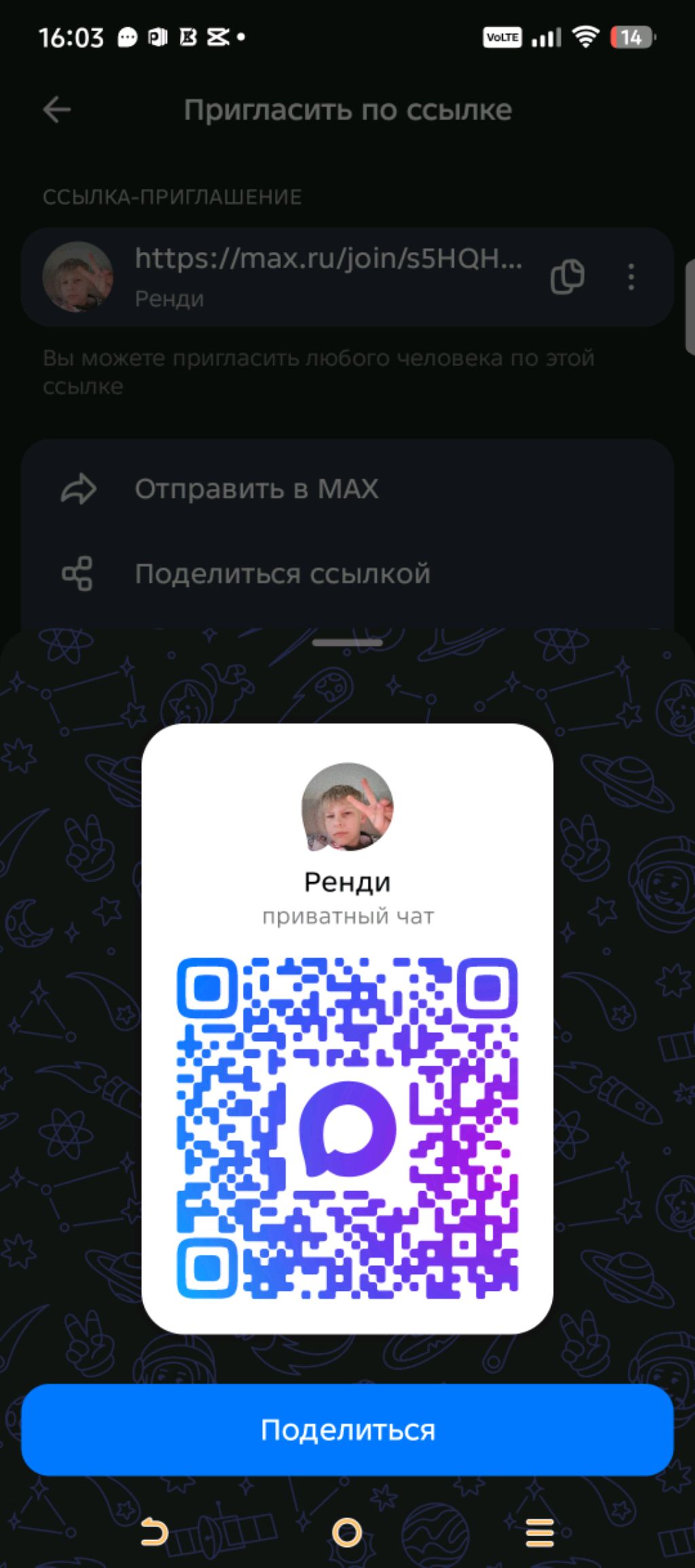 собакин.