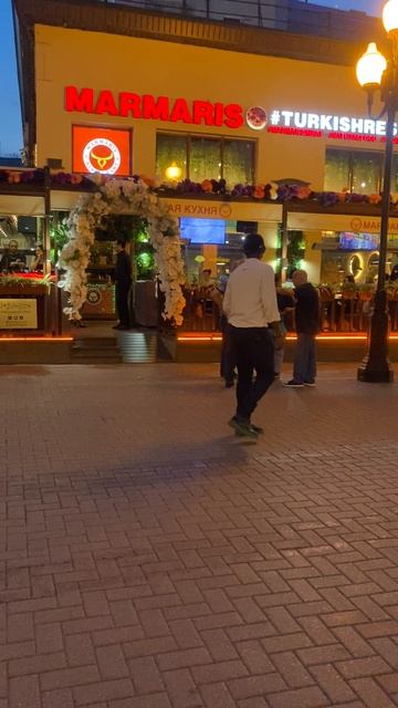Турецкая дискотека в Москве