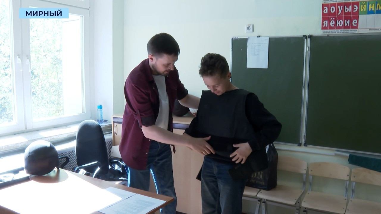 Юные мирнинцы примерили экипировку охранников на профориентационной встрече