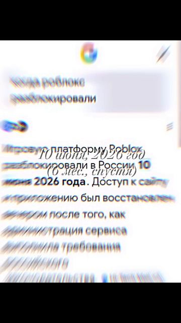 урааа, 6 месяцев.. ну вроде много, а вроде мало