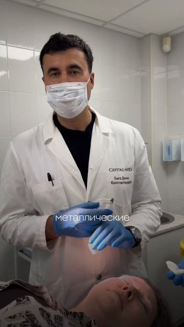Эндоскопический лифтинг. Хирург Бага Денис Константинович