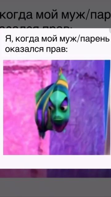Юмор с рыбой