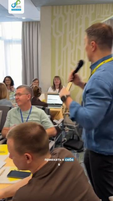 Как прошёл тренинг для филиалов со всей страны?