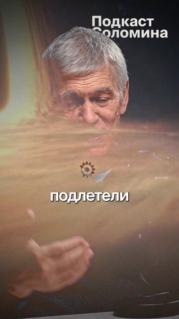 ЖИЗНЬ ВОЗЛЕ ЧЕРНОЙ ДЫРЫ. Владимир Сурдин | Полный выпуск на канале Глеб Соломин