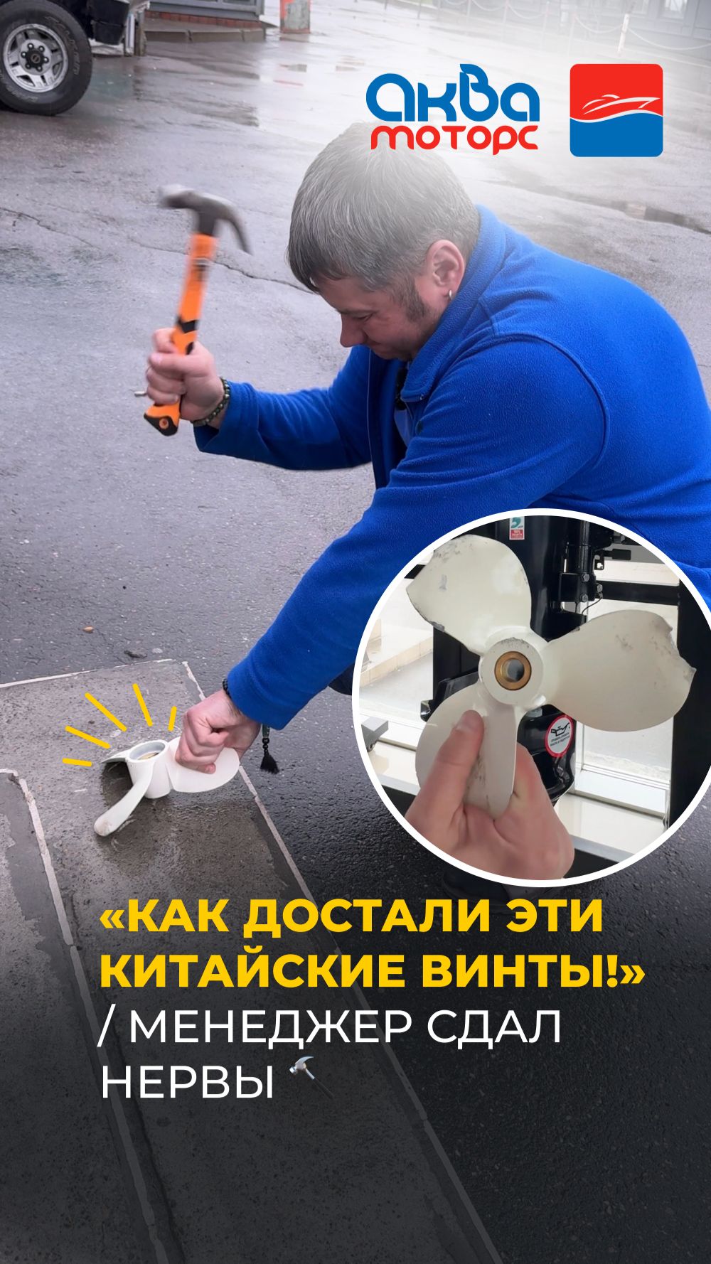 Когда клиент попросил «самый дешевый винт, лишь бы дешево»… 🤯 🔨