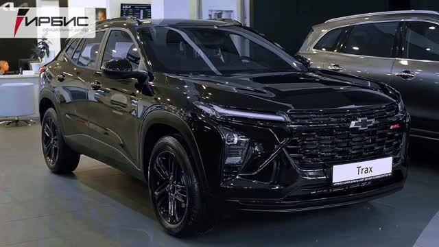 Chevrolet Trax — корейская сборка, американский характер