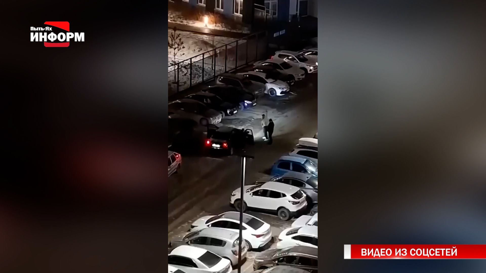 Нарушение режима тишины