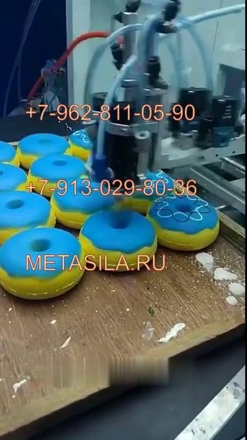 Автоматическая машина для украшения (декорирования) пищевых продуктов V-06