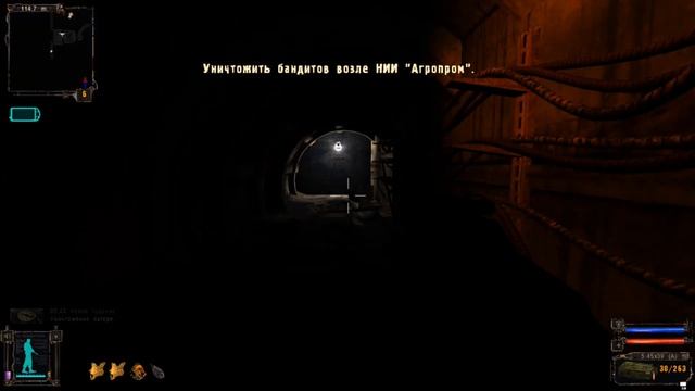 S.T.A.L.K.E.R. Тень Чернобыля Прохождение Без комментариев Часть 5