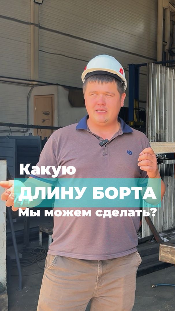 ОБЗОР КМУ XCMG SQS200 на базе Hyundai