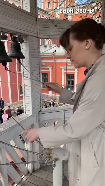 11 июня память святителя Луки Войно-Ясенецкого. Храм Воскресения Христова в Кадашах колокольныйзвон