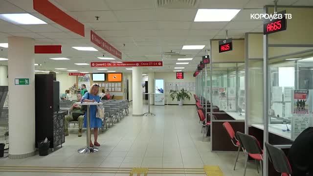 От восстановления пароля до замены водительского удостоверения: какие услуги оказывает МФЦ?