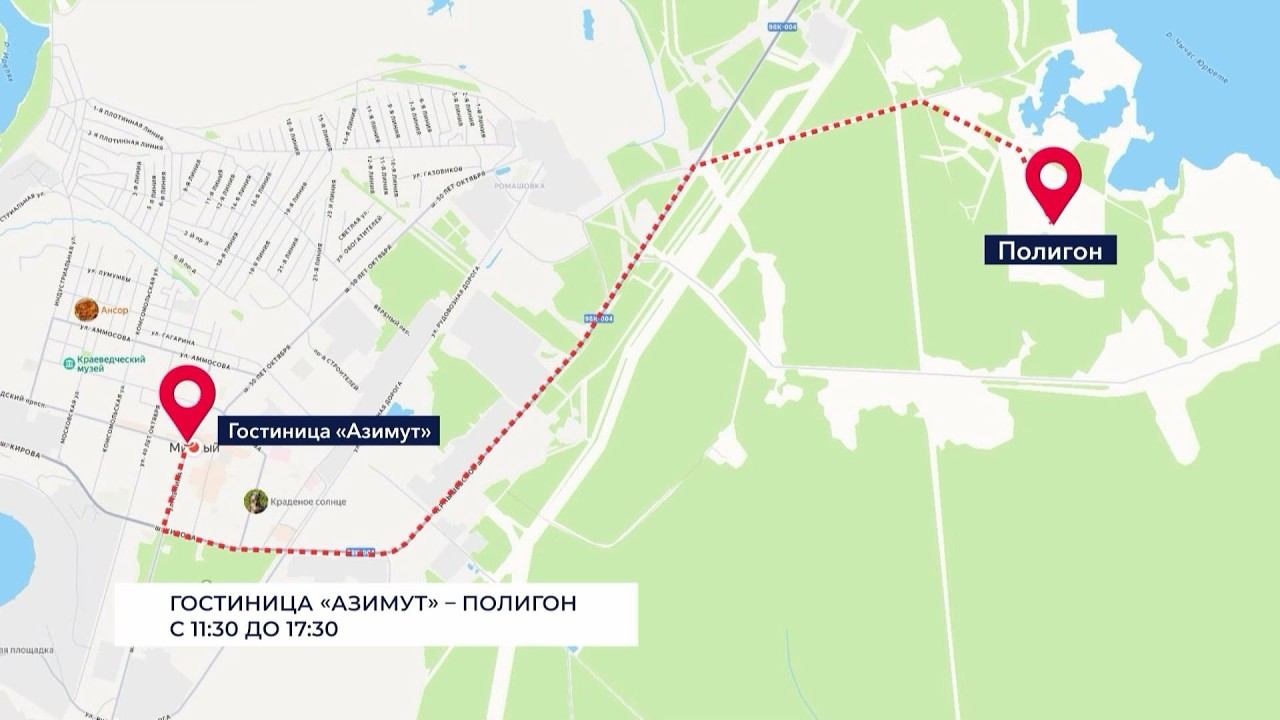 В Мирном для болельщиков чемпионата «Лучший по профессии» организуют бесплатный трансфер