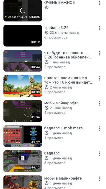 ОЧЕНЬ ВАЖНОЕ