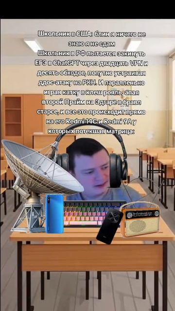 жизненный мем с Меллстроем