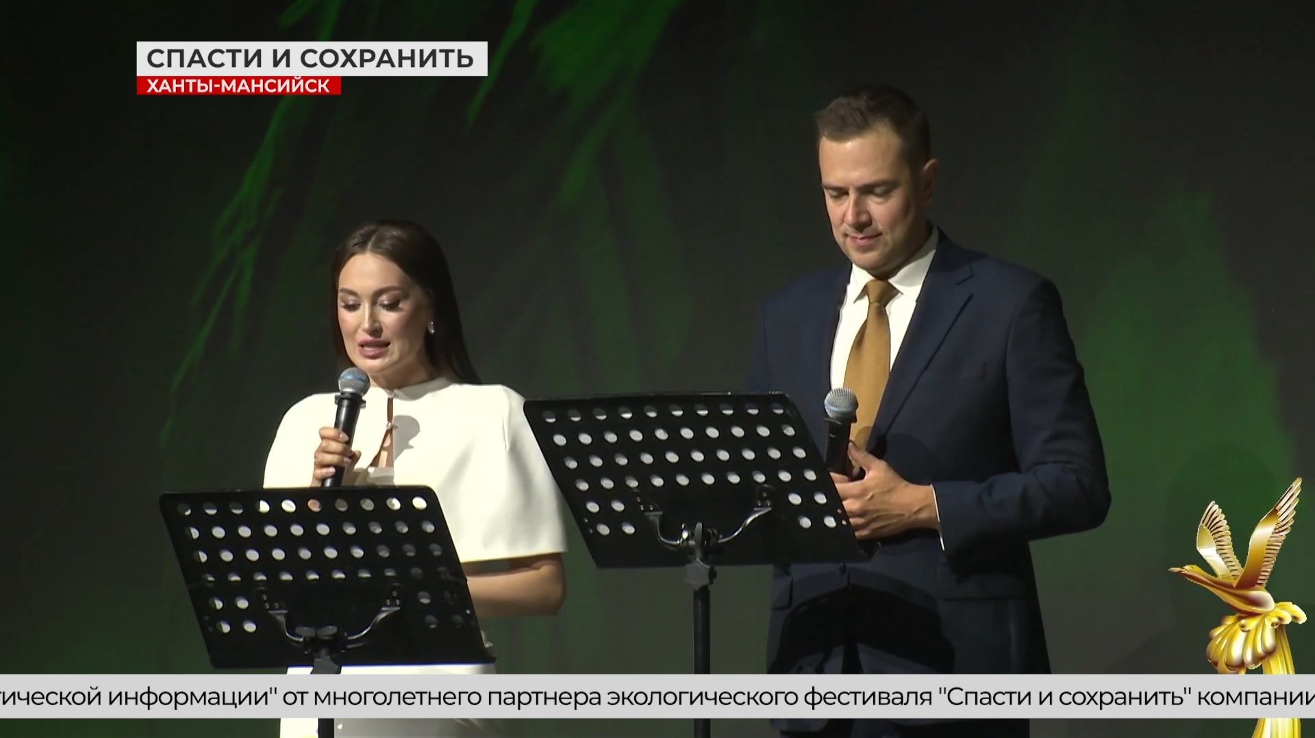 Забота об окружающей среде - вклад в будущее планеты!