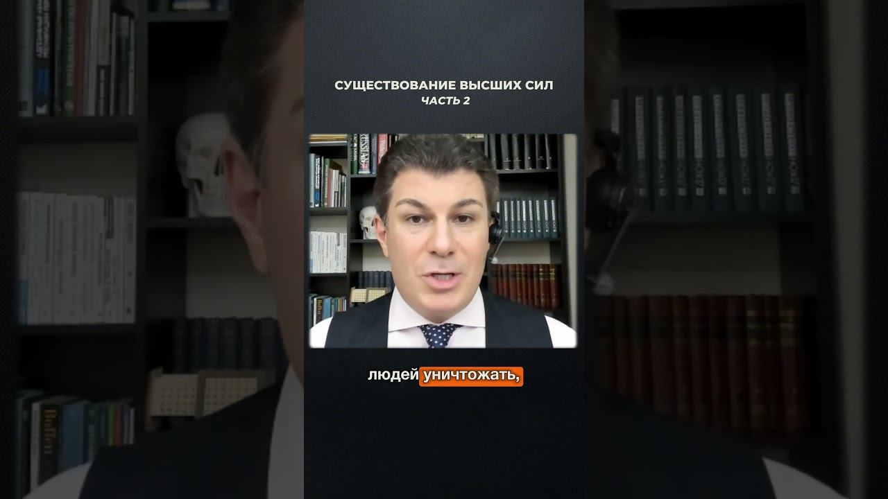 3067. Существование высших сил. Часть 2
