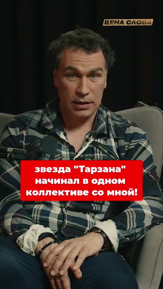 Звезда 