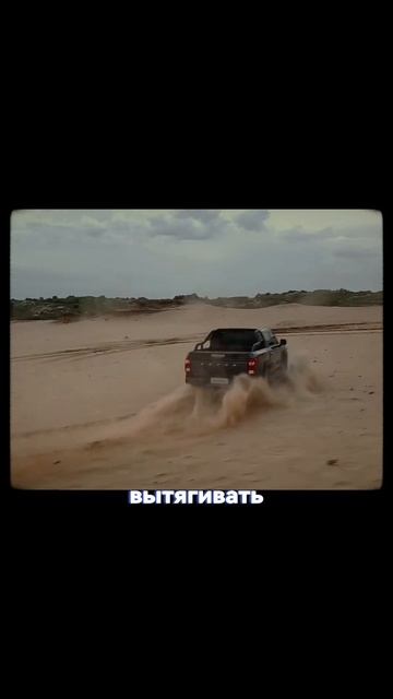 Ищете пикап? Остановитесь! Вы его нашли!
