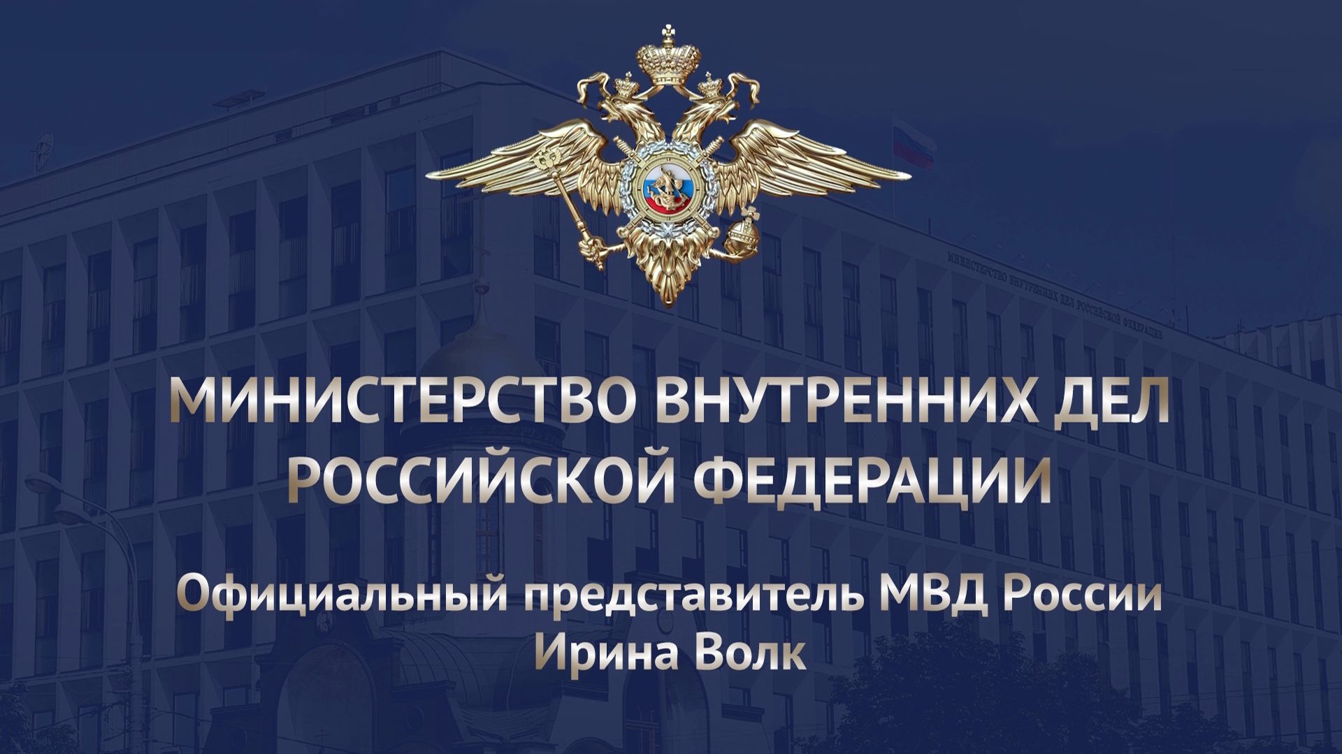 В Петербурге и Ленобласти полицейские ликвидировали теневой центр по обналичиванию денежных средств