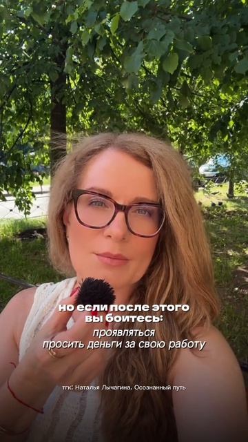За ЭТУ ПРАВДУ ПРО ПРАКТИКИ меня разлюбят многие эзотерики