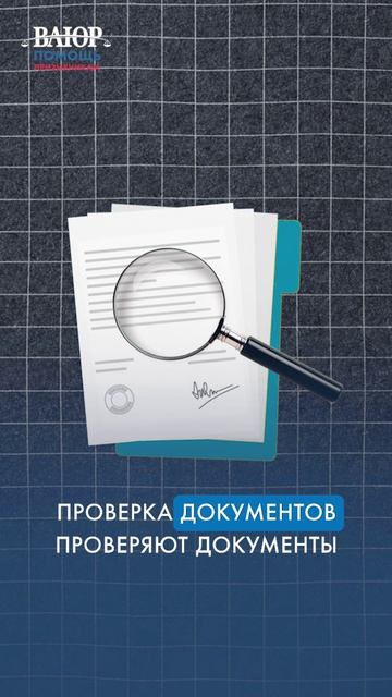 Как военкомат находит уклонистов в 2026?