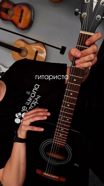 Ошибки начинающих гитаристов