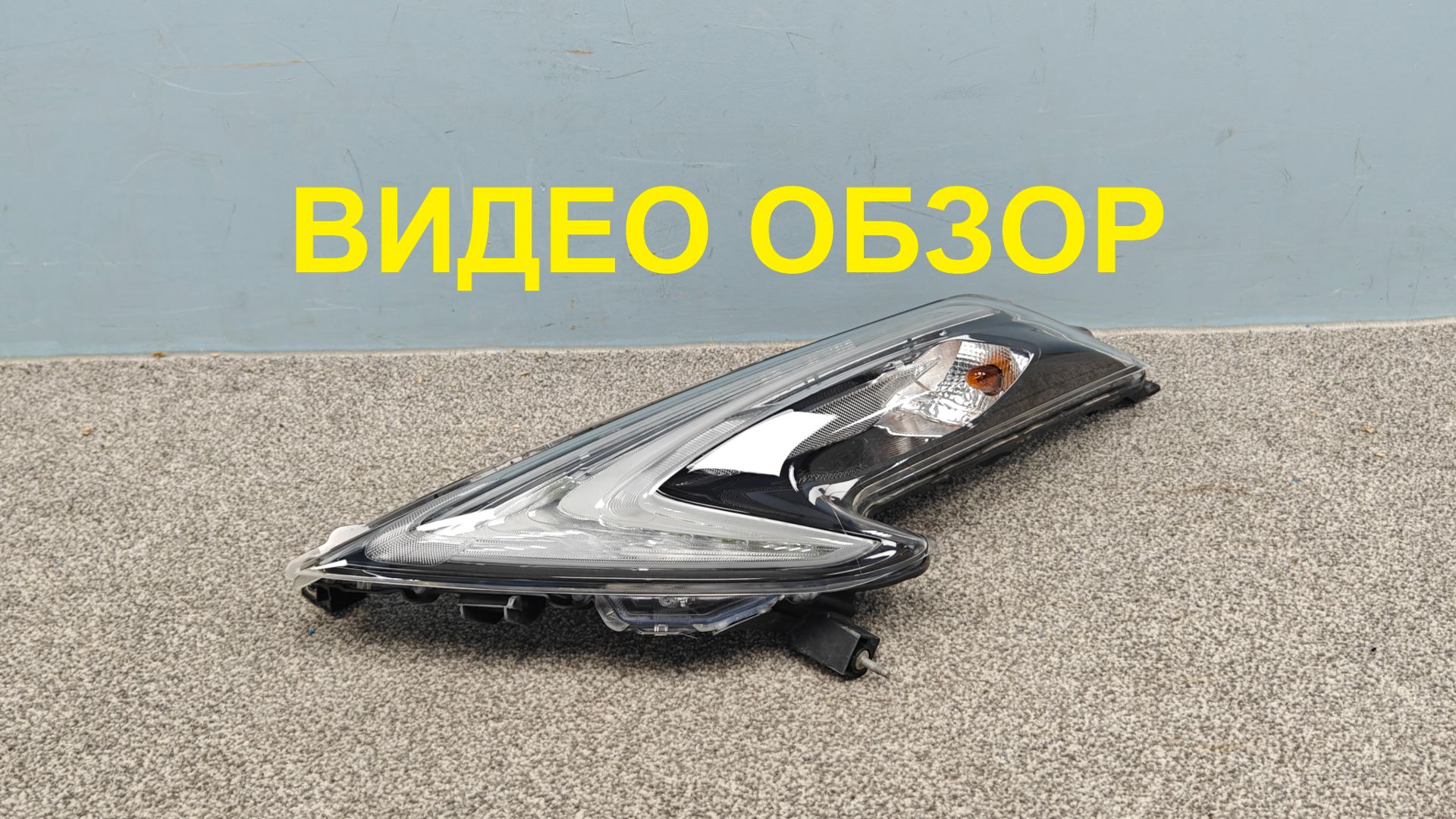 R1636096 Фара дхо левая Nissan Juke LED Оригинал Б/У 26125BV80D